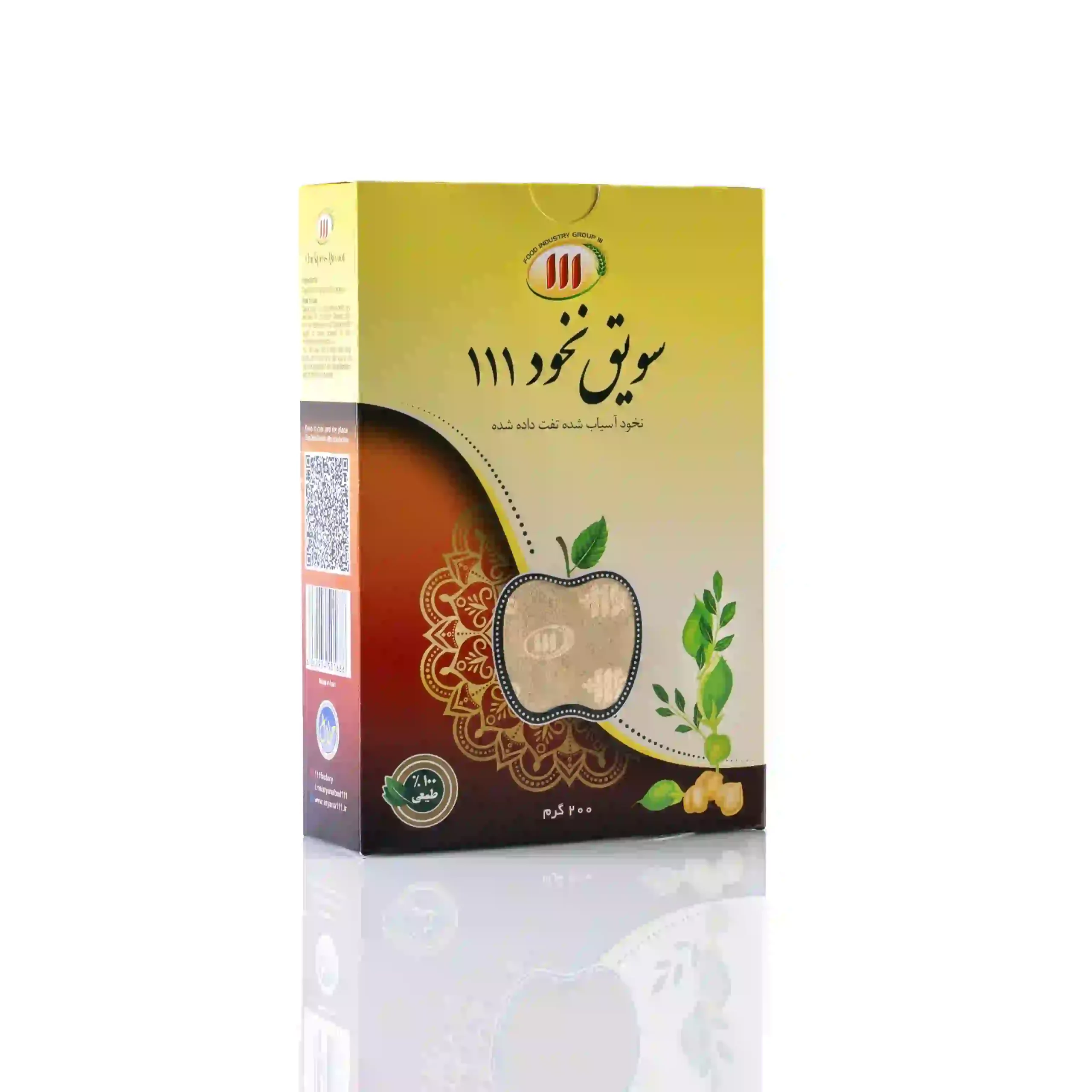 سویق نخود 111