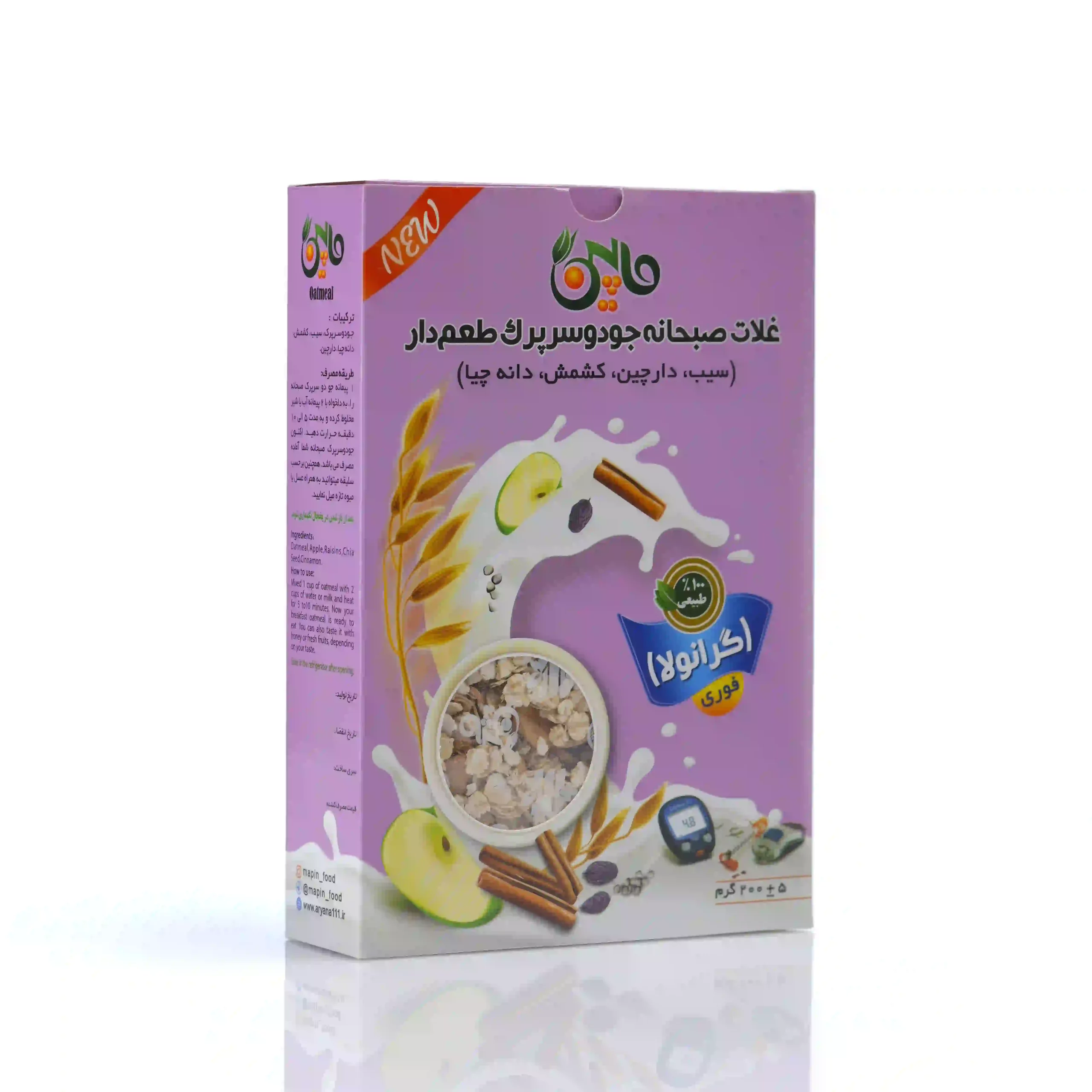 گرانولا رژیمی لاغری مناسب افراد دیابتی