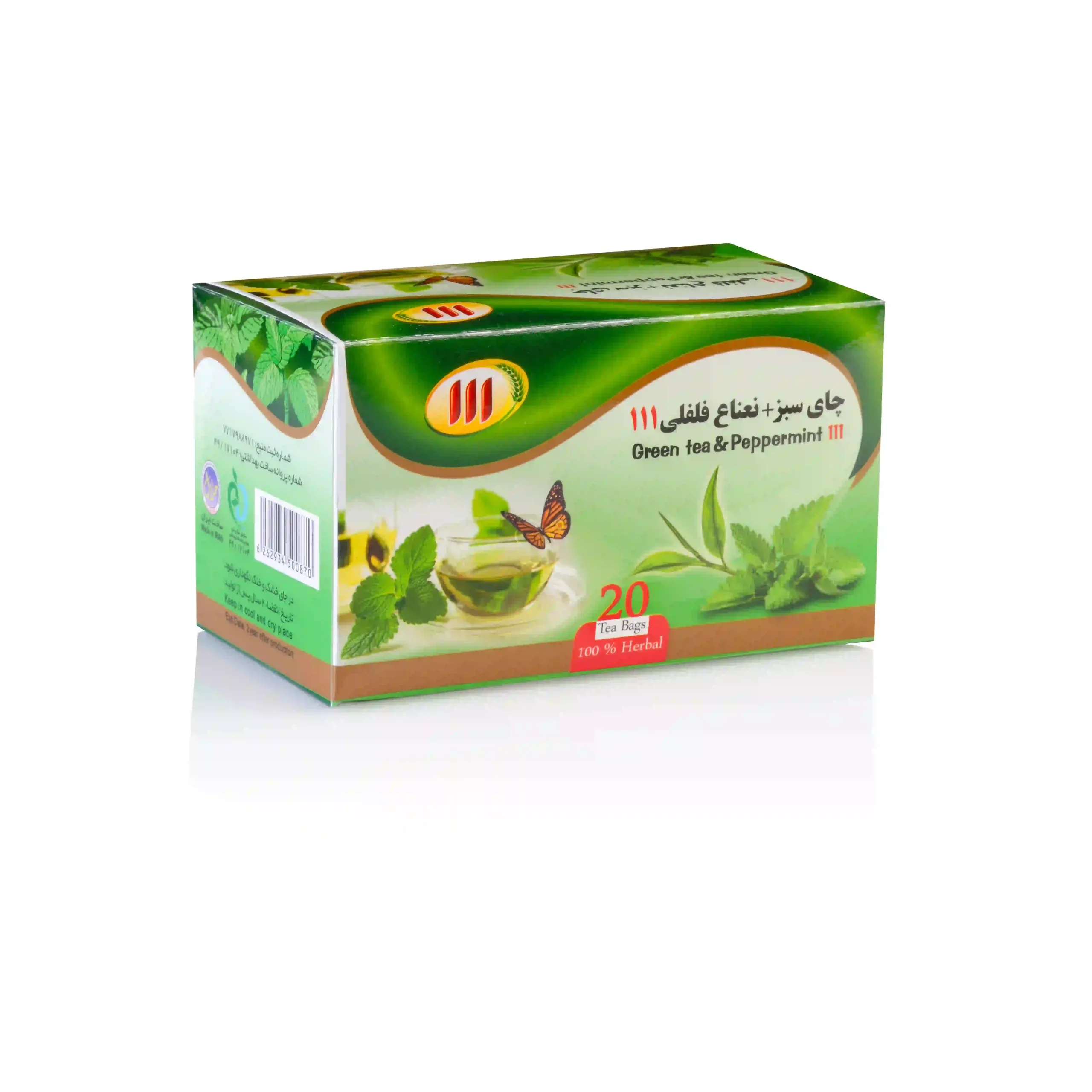 چای سبز و نعناع فلفلی 111