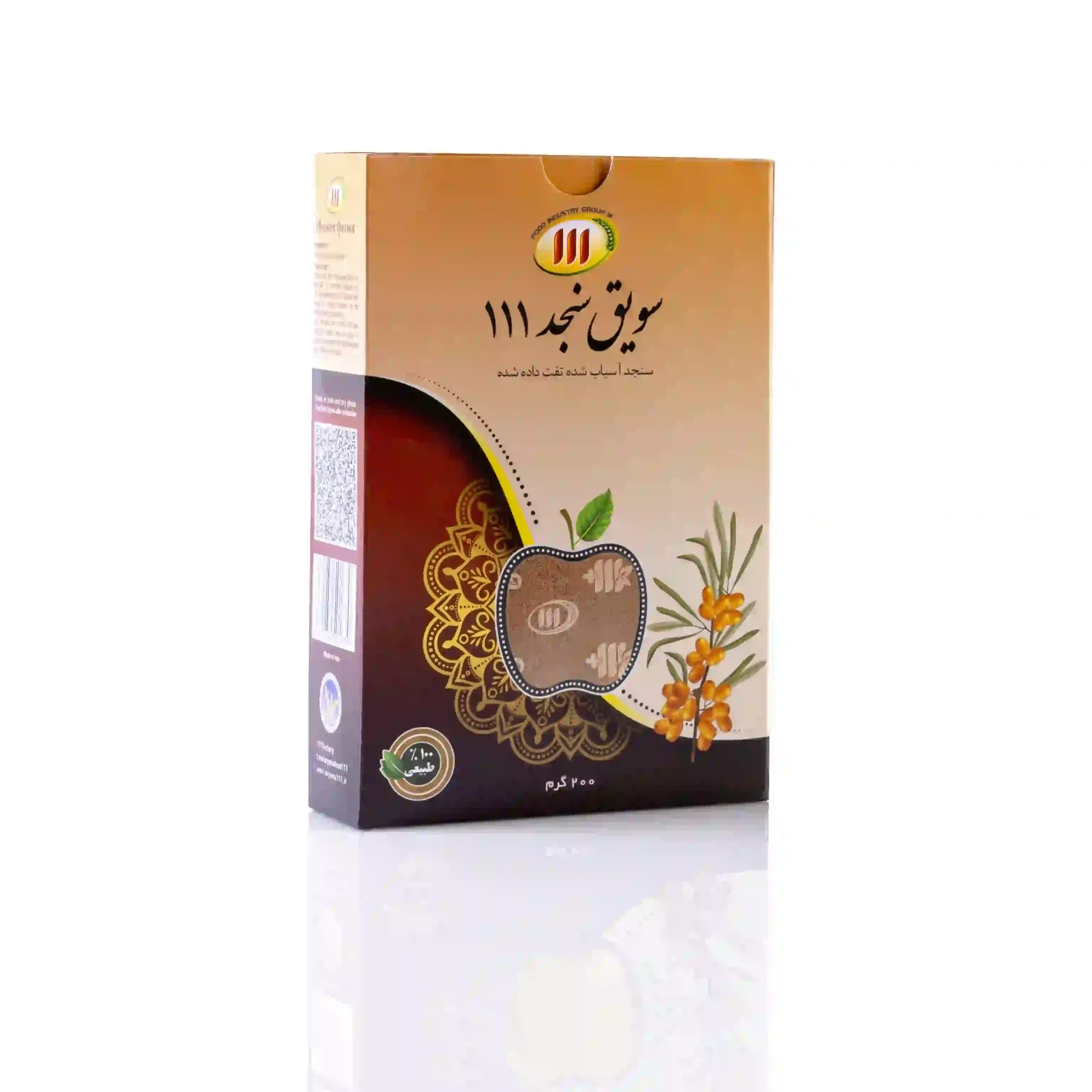 سویق سنجد 111