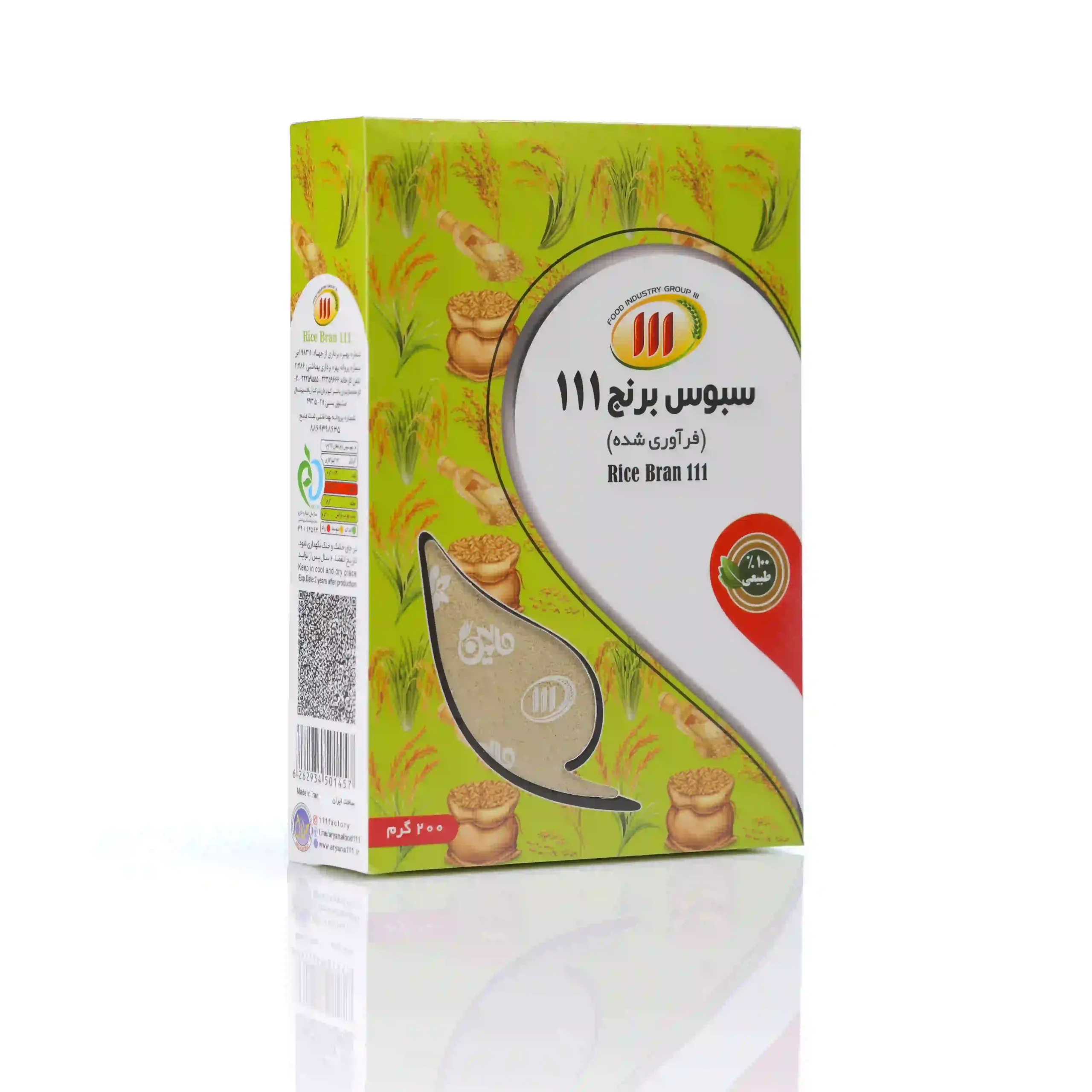 سبوس برنج 111