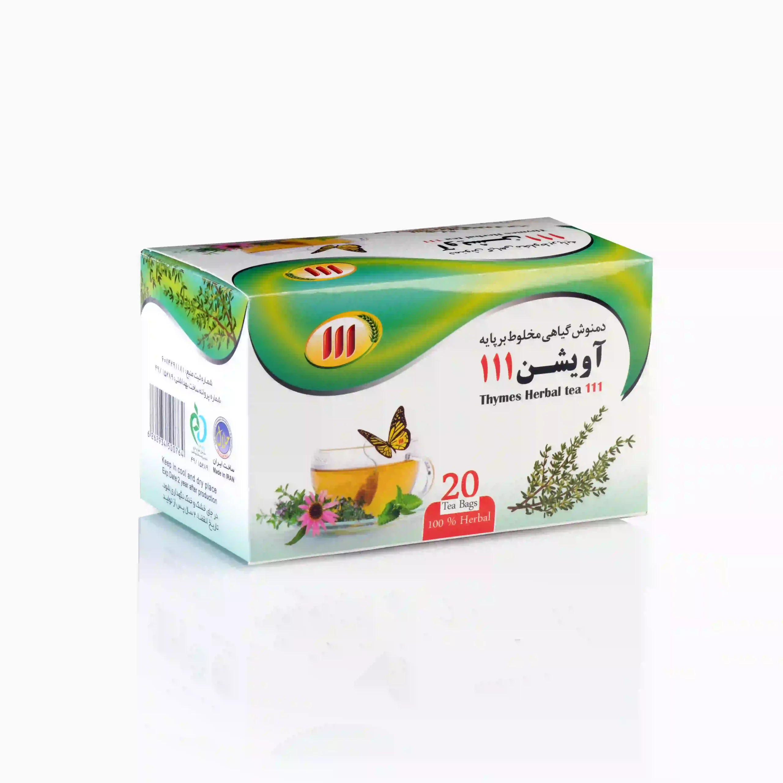 دمنوش آویشن 111