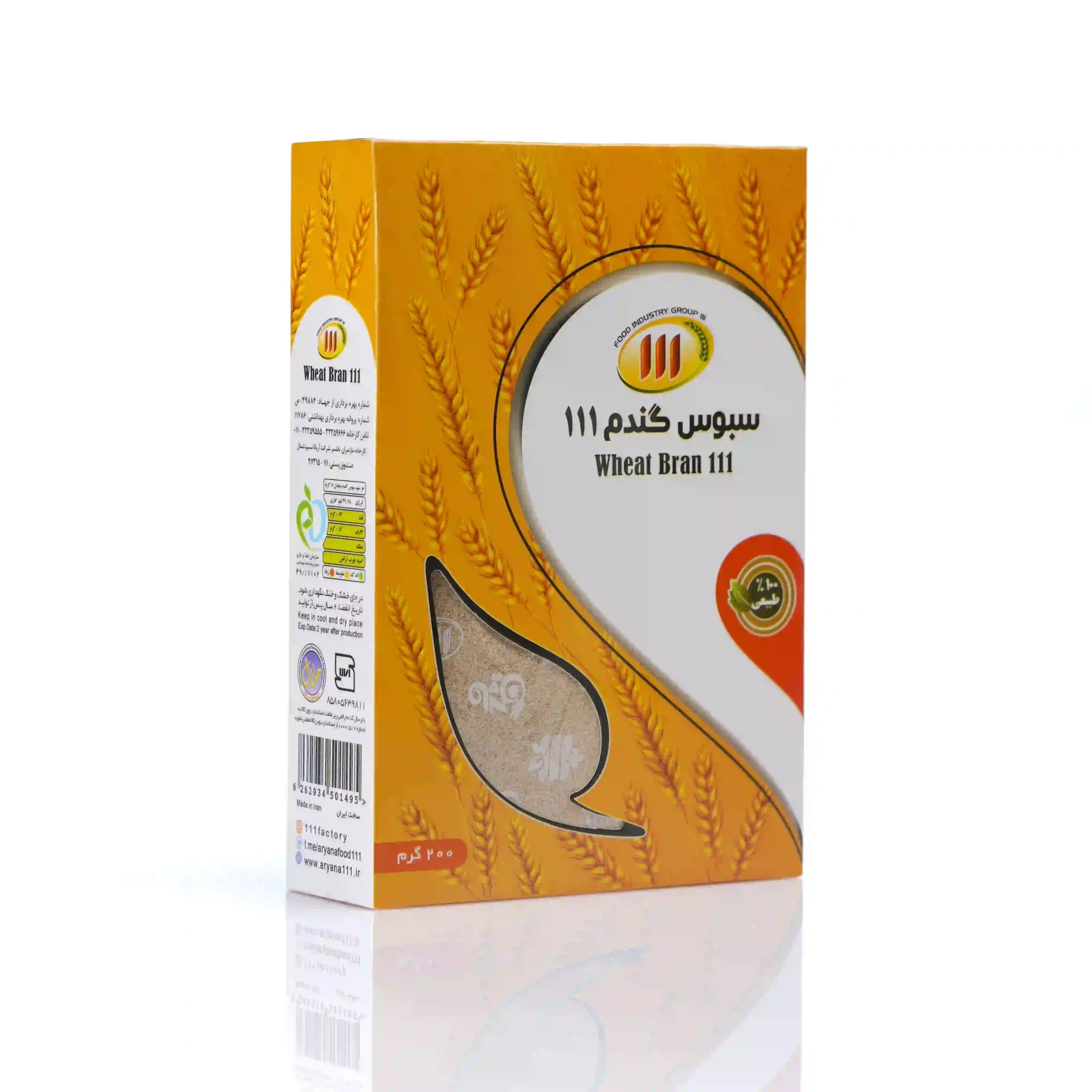سبوس گندم 111